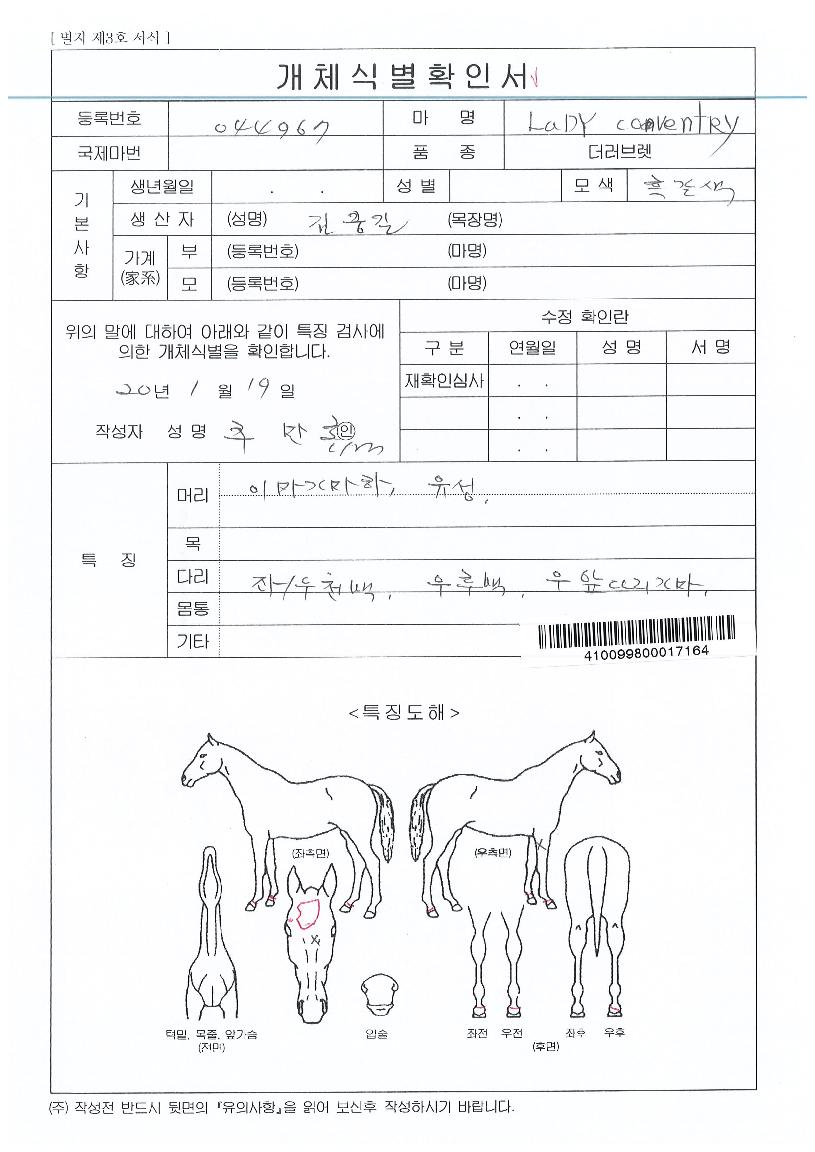 ·¹À̵ðÄÚº¥Æ®¸®ÀÇ Ãø¸é,¿ì¸é,µÞ¸é,µÎ»ó,´Ù¸®ÀÇ Æ¯Â¡µµÇØ