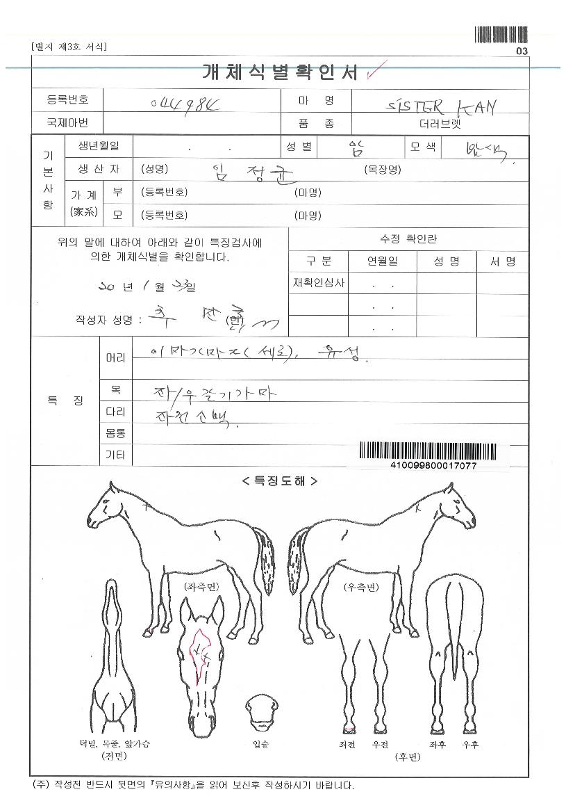 �ý���ĭ�� ����,���,�޸�,�λ�,�ٸ��� Ư¡����