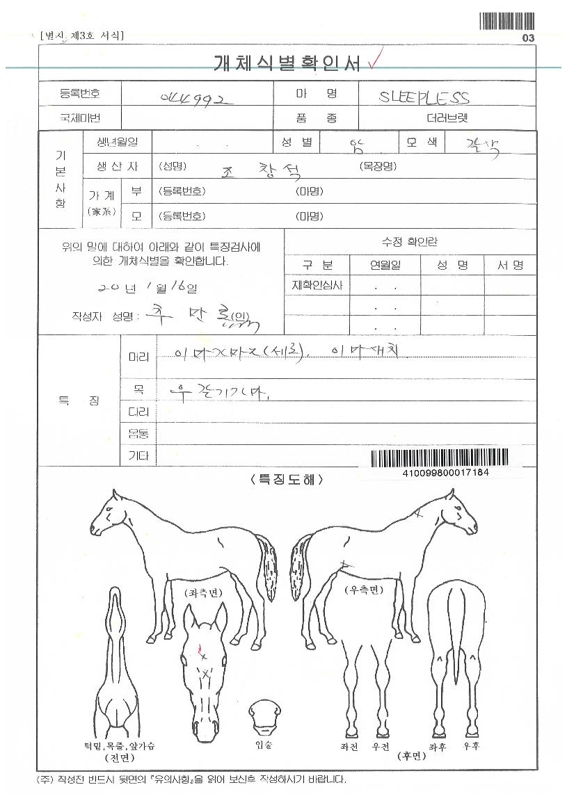 ������������ ����,���,�޸�,�λ�,�ٸ��� Ư¡����