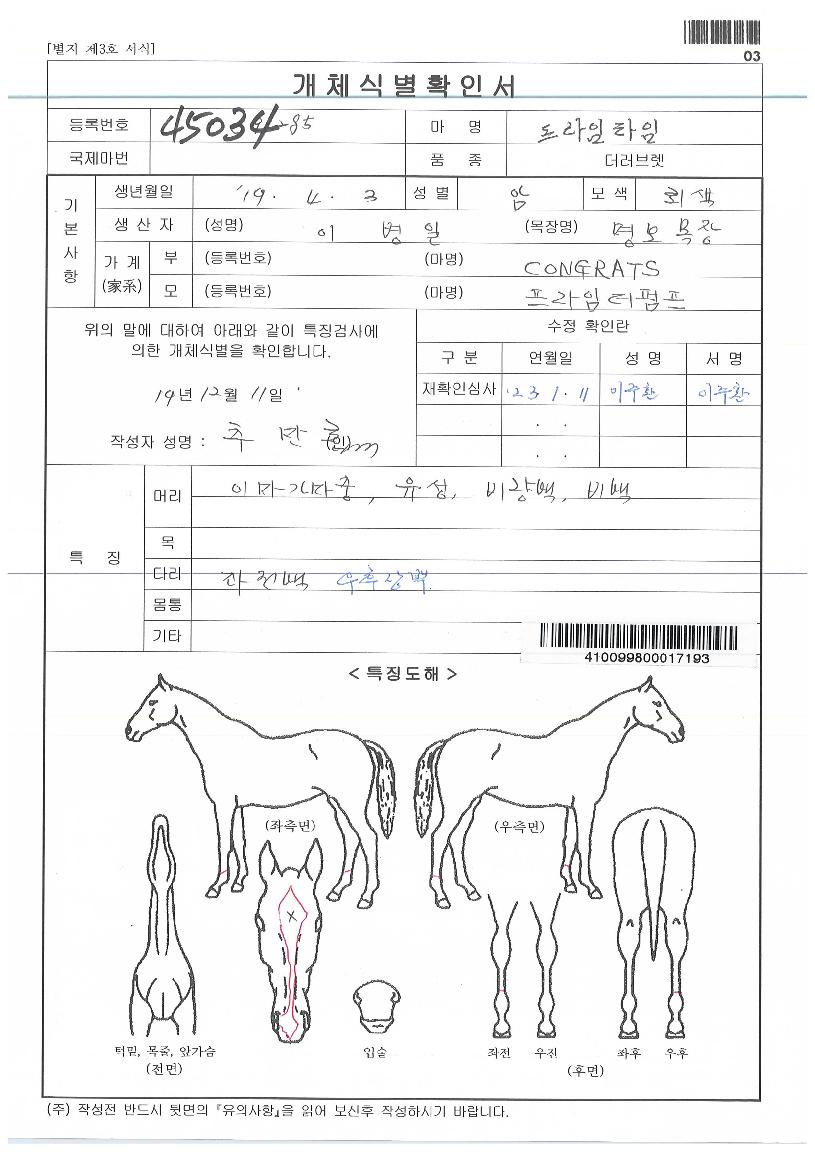 ������Ÿ���� ����,���,�޸�,�λ�,�ٸ��� Ư¡����