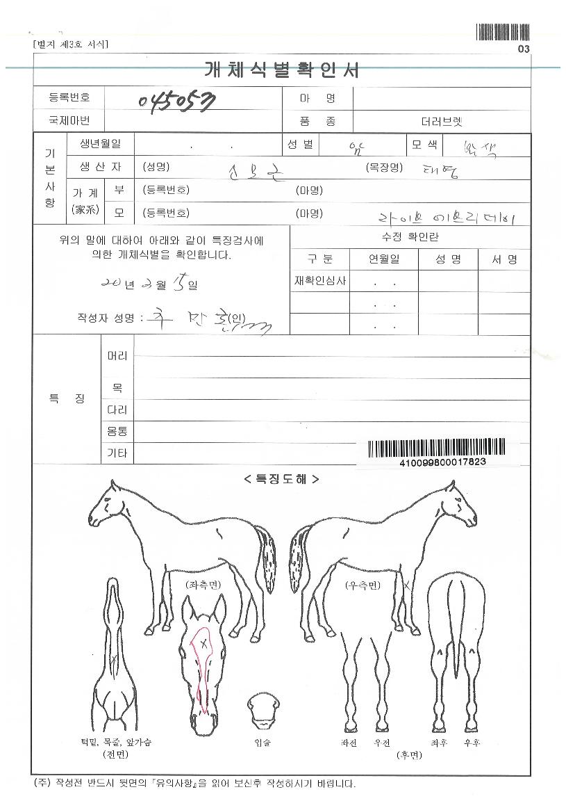 ���꿡�긮������ ����,���,�޸�,�λ�,�ٸ��� Ư¡����