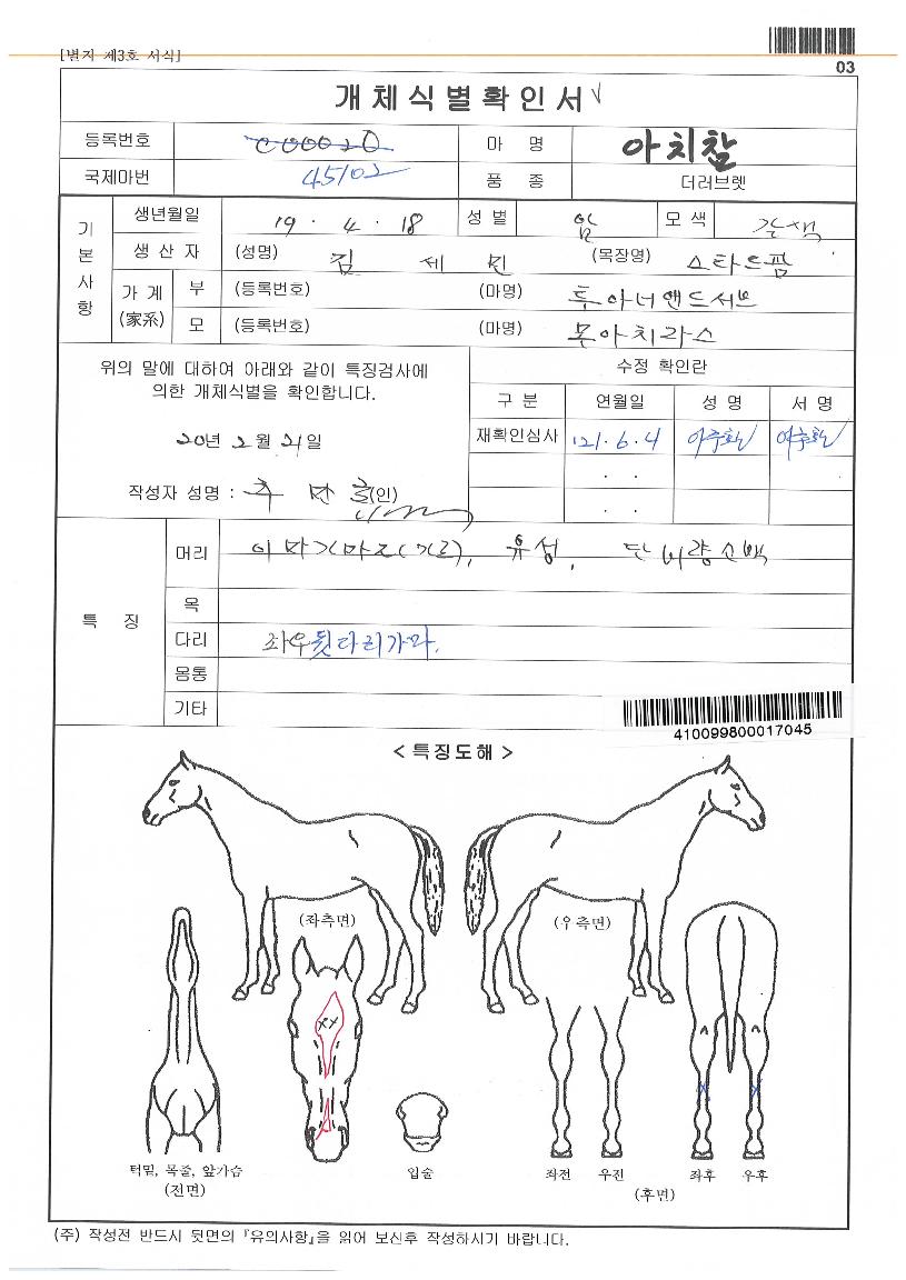 ��ġ���� ����,���,�޸�,�λ�,�ٸ��� Ư¡����