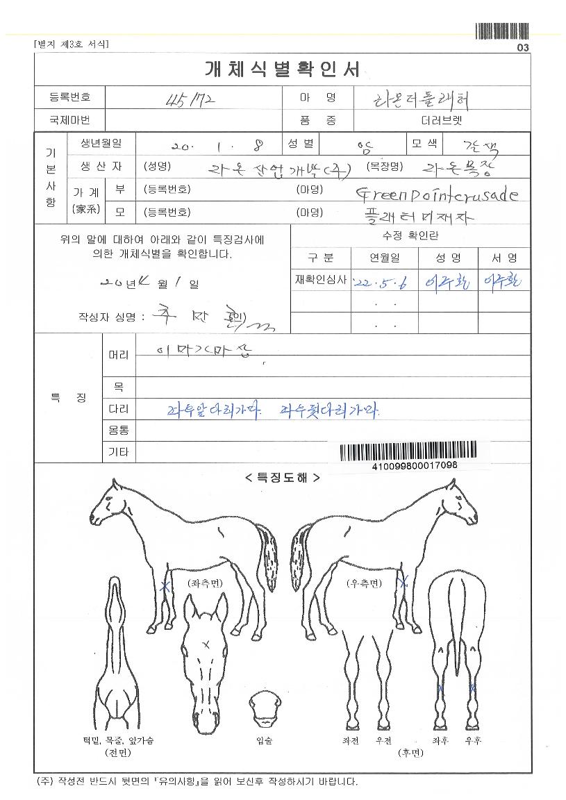 ��´��÷����� ����,���,�޸�,�λ�,�ٸ��� Ư¡����