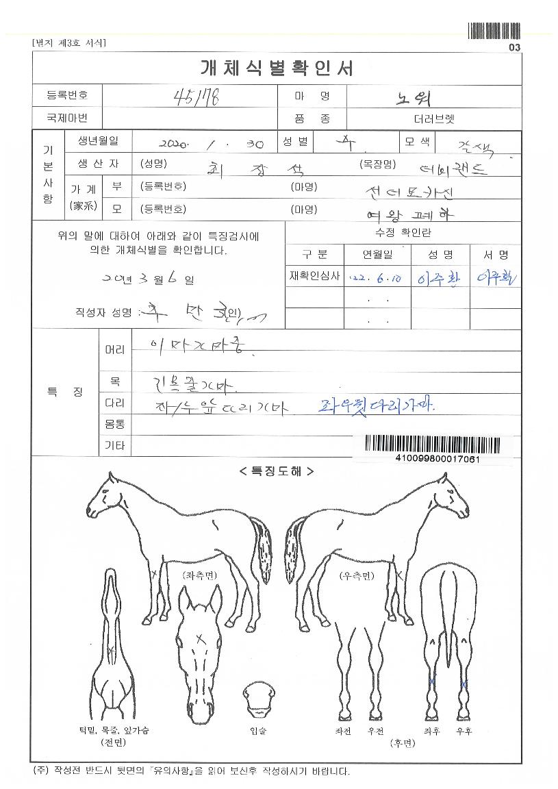 ����� ����,���,�޸�,�λ�,�ٸ��� Ư¡����