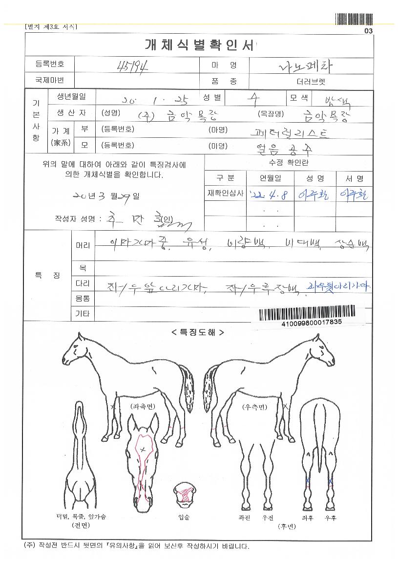 �����Ÿ�� ����,���,�޸�,�λ�,�ٸ��� Ư¡����