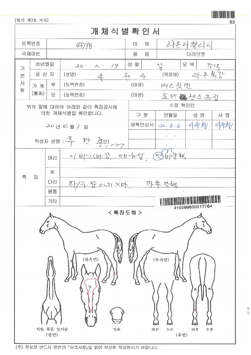 ��´�����Ƽ�� ����,���,�޸�,�λ�,�ٸ��� Ư¡����