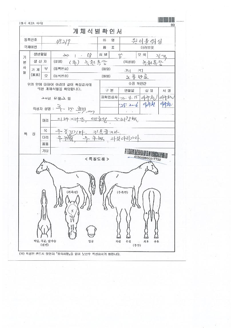 ����Ǯ������ ����,���,�޸�,�λ�,�ٸ��� Ư¡����