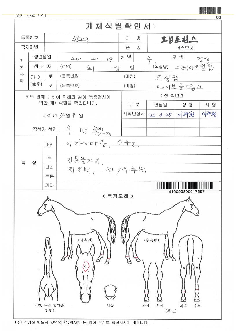 ����������� ����,���,�޸�,�λ�,�ٸ��� Ư¡����