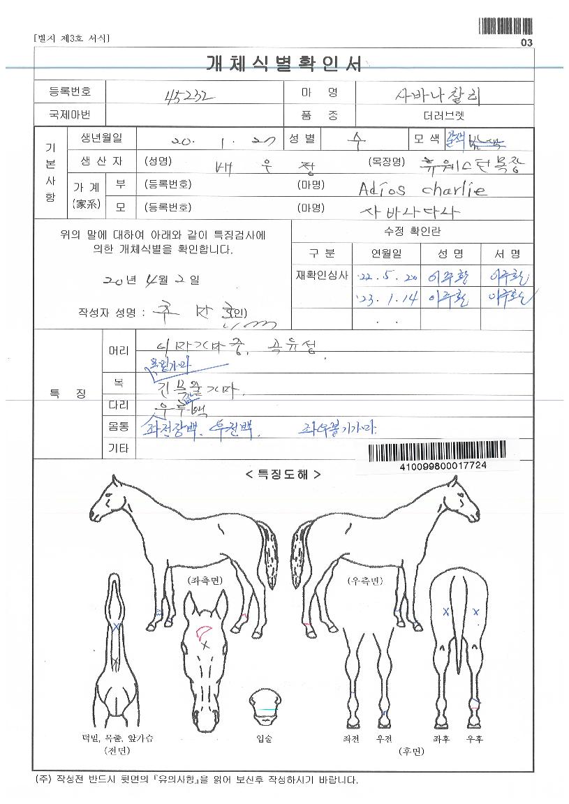 ��ٳ������� ����,���,�޸�,�λ�,�ٸ��� Ư¡����