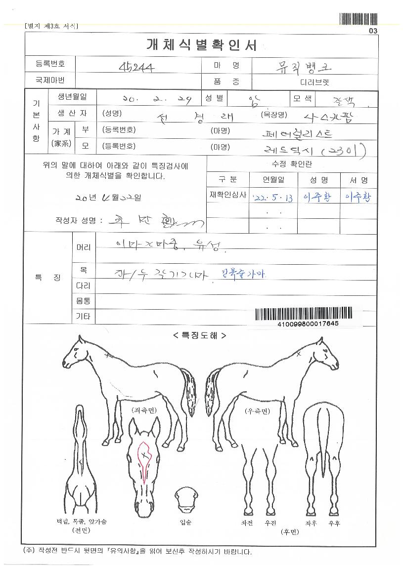 ������ũ�� ����,���,�޸�,�λ�,�ٸ��� Ư¡����