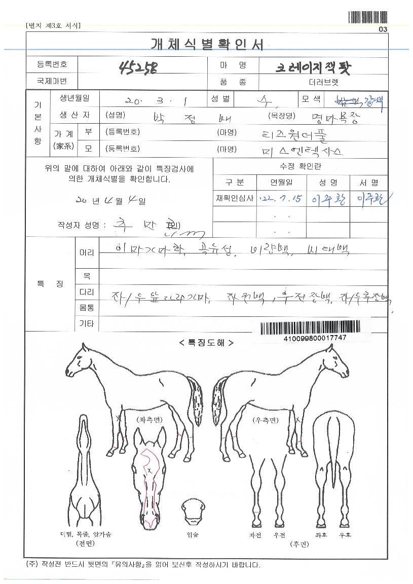 ũ������������ ����,���,�޸�,�λ�,�ٸ��� Ư¡����