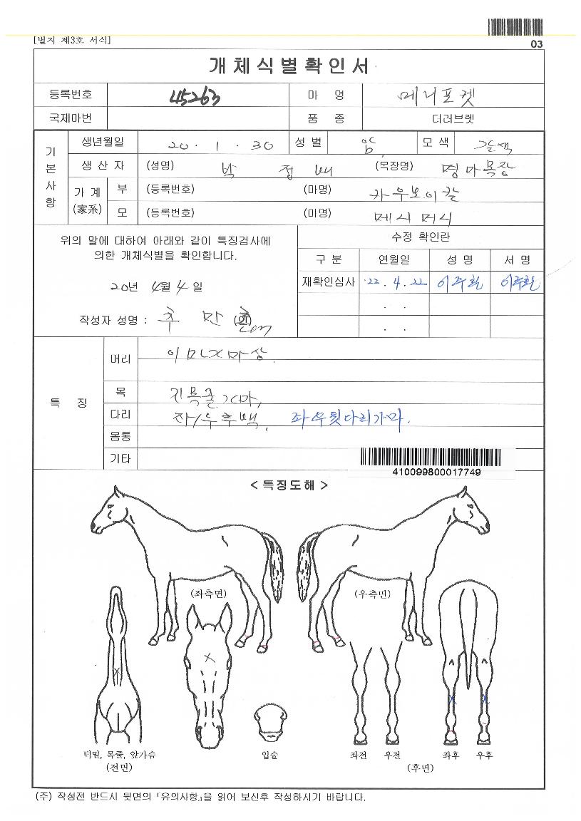 ¸Þ´ÏÆ÷ÄÏÀÇ Ãø¸é,¿ì¸é,µÞ¸é,µÎ»ó,´Ù¸®ÀÇ Æ¯Â¡µµÇØ