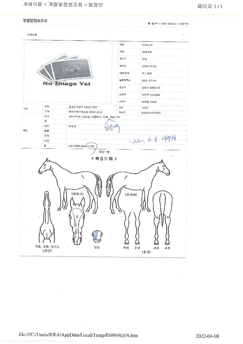 ÇѰ¹ÂÁ÷ÀÇ Ãø¸é,¿ì¸é,µÞ¸é,µÎ»ó,´Ù¸®ÀÇ Æ¯Â¡µµÇØ