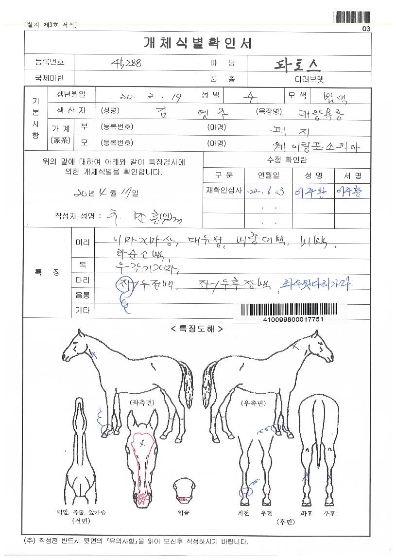 ���佺�� ����,���,�޸�,�λ�,�ٸ��� Ư¡����