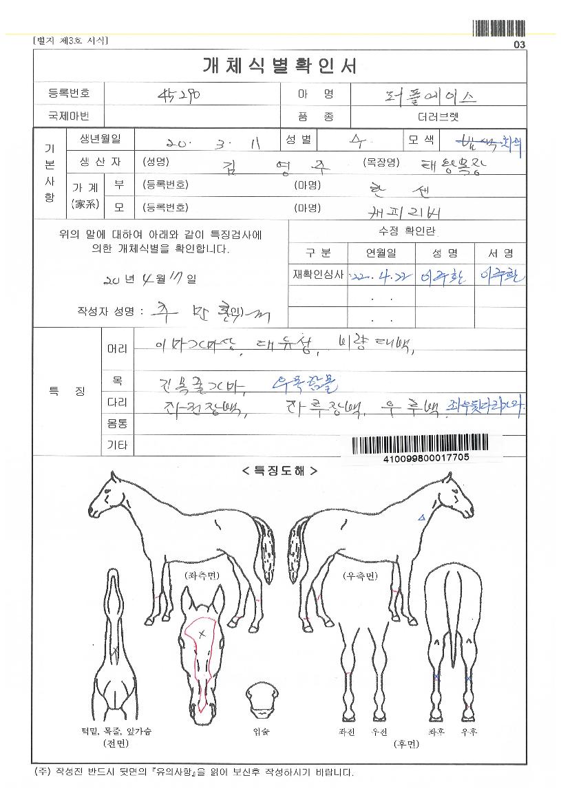 ���ÿ��̽��� ����,���,�޸�,�λ�,�ٸ��� Ư¡����