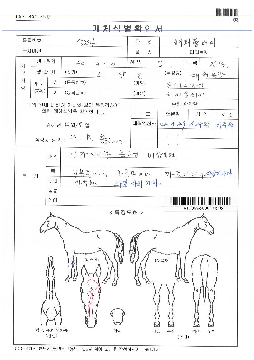 �����÷����� ����,���,�޸�,�λ�,�ٸ��� Ư¡����