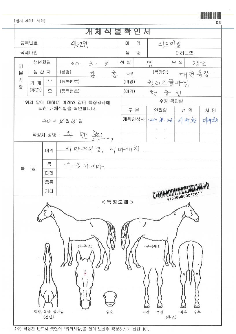 ��������� ����,���,�޸�,�λ�,�ٸ��� Ư¡����