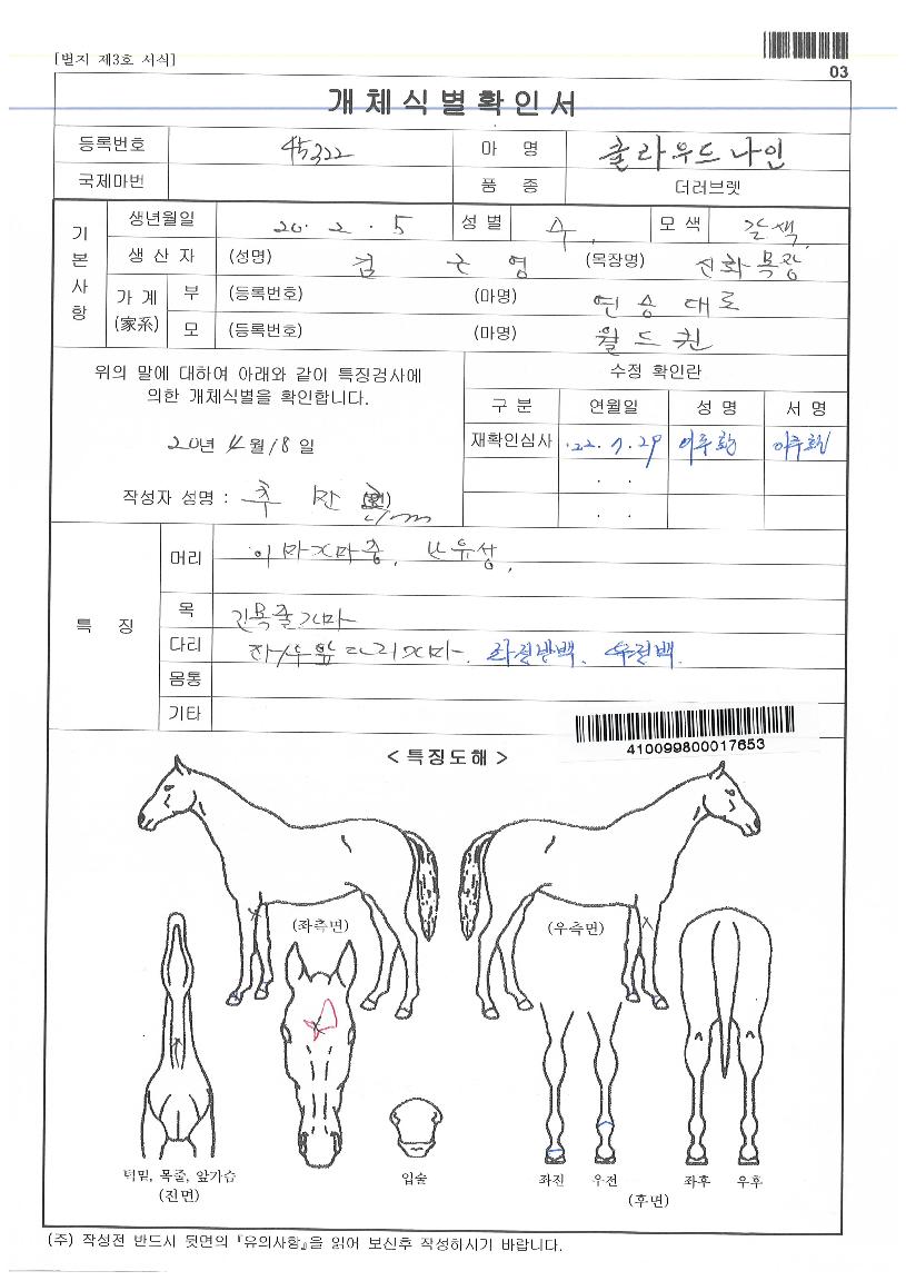 Ŭ¶ó¿ìµå³ªÀÎÀÇ Ãø¸é,¿ì¸é,µÞ¸é,µÎ»ó,´Ù¸®ÀÇ Æ¯Â¡µµÇØ