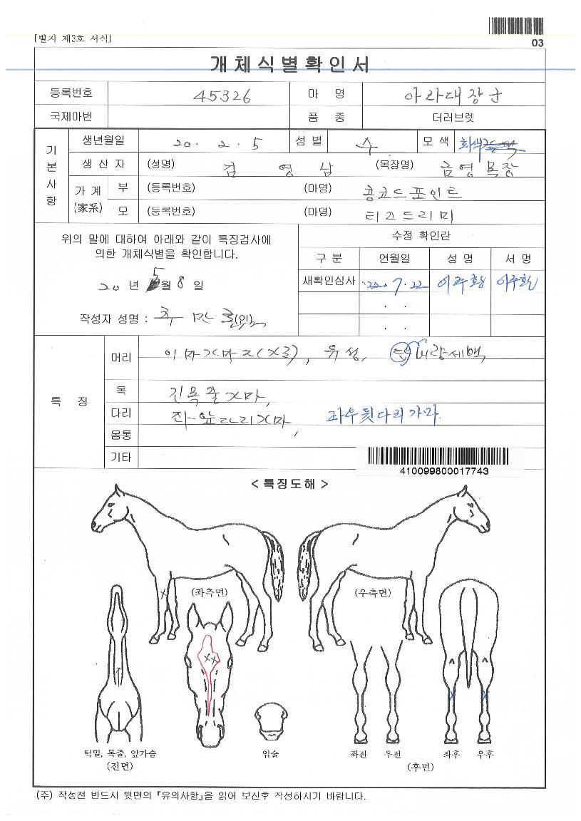 �ƶ���屺�� ����,���,�޸�,�λ�,�ٸ��� Ư¡����