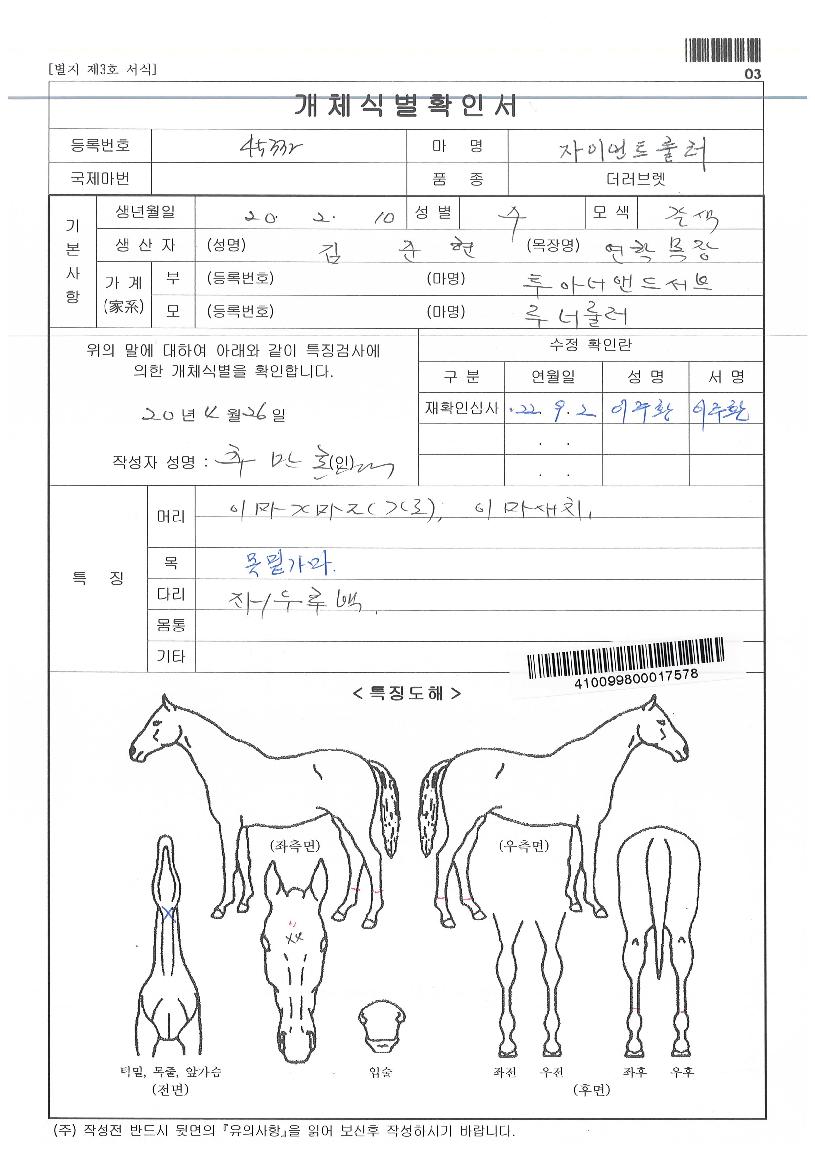 ���̾�Ʈ�귯�� ����,���,�޸�,�λ�,�ٸ��� Ư¡����