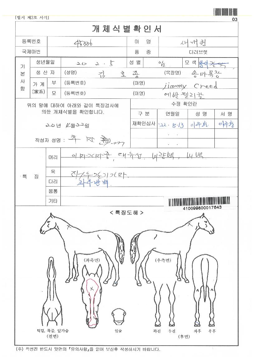 �������� ����,���,�޸�,�λ�,�ٸ��� Ư¡����