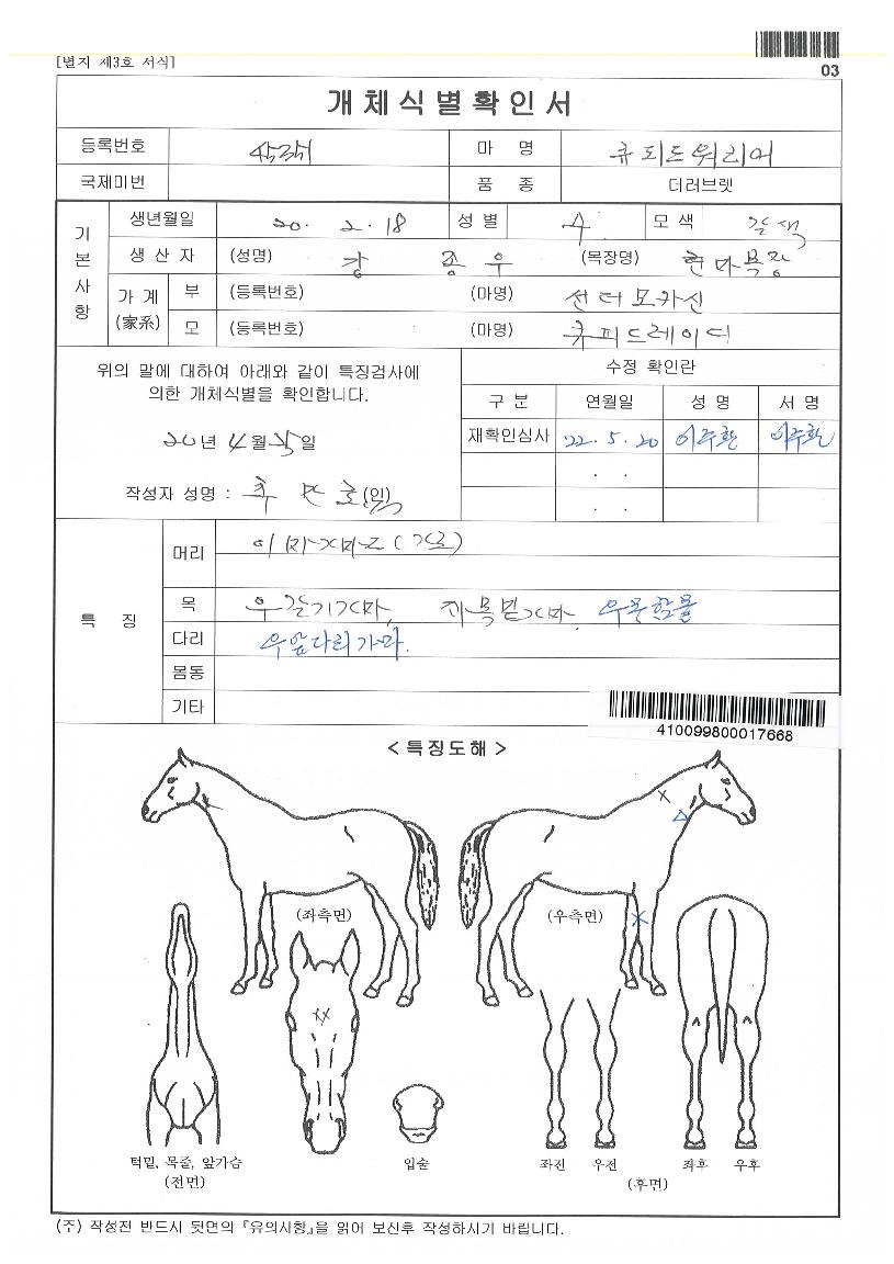 ť�ǵ�������� ����,���,�޸�,�λ�,�ٸ��� Ư¡����