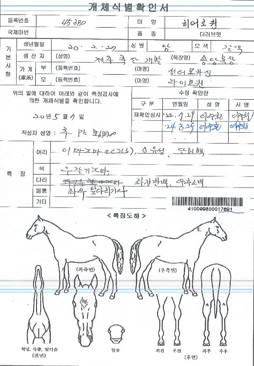 ��������� ����,���,�޸�,�λ�,�ٸ��� Ư¡����