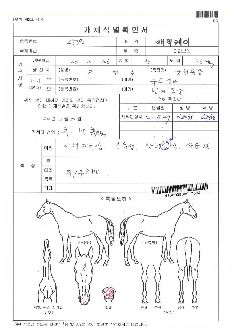 ���������� ����,���,�޸�,�λ�,�ٸ��� Ư¡����