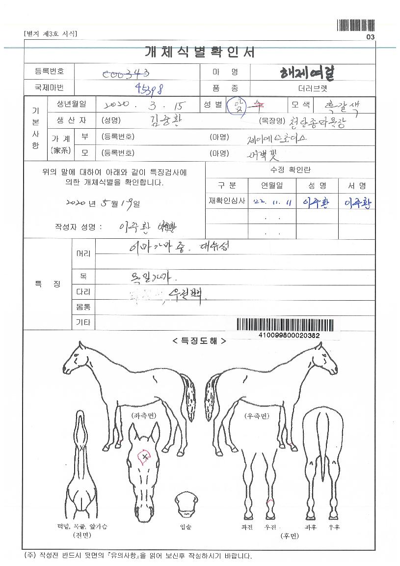 ���������� ����,���,�޸�,�λ�,�ٸ��� Ư¡����