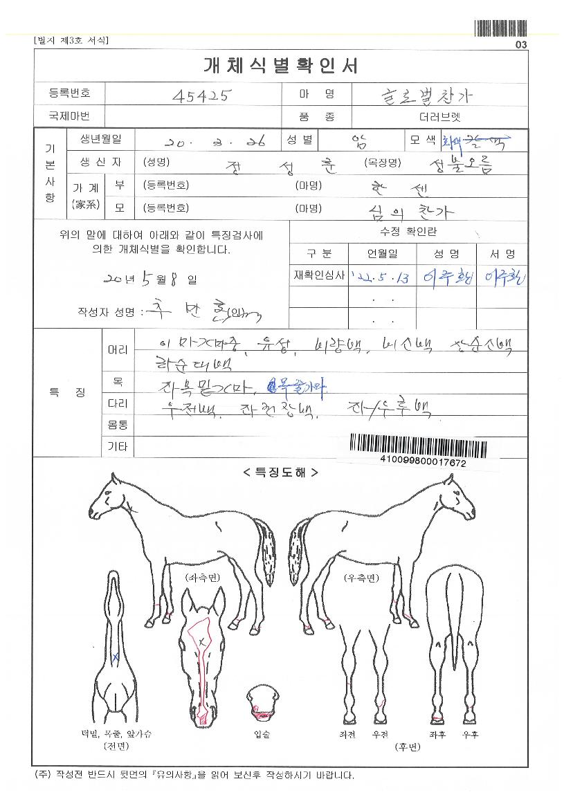 �۷ι������� ����,���,�޸�,�λ�,�ٸ��� Ư¡����