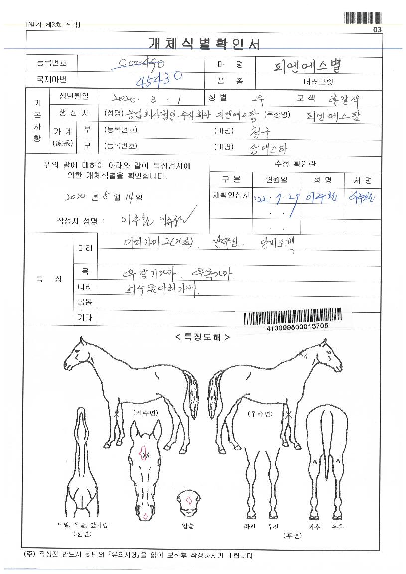 �ǿ��������� ����,���,�޸�,�λ�,�ٸ��� Ư¡����