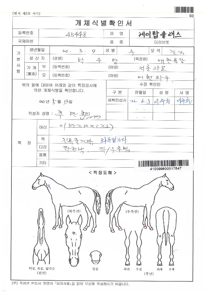 ����žŬ������ ����,���,�޸�,�λ�,�ٸ��� Ư¡����