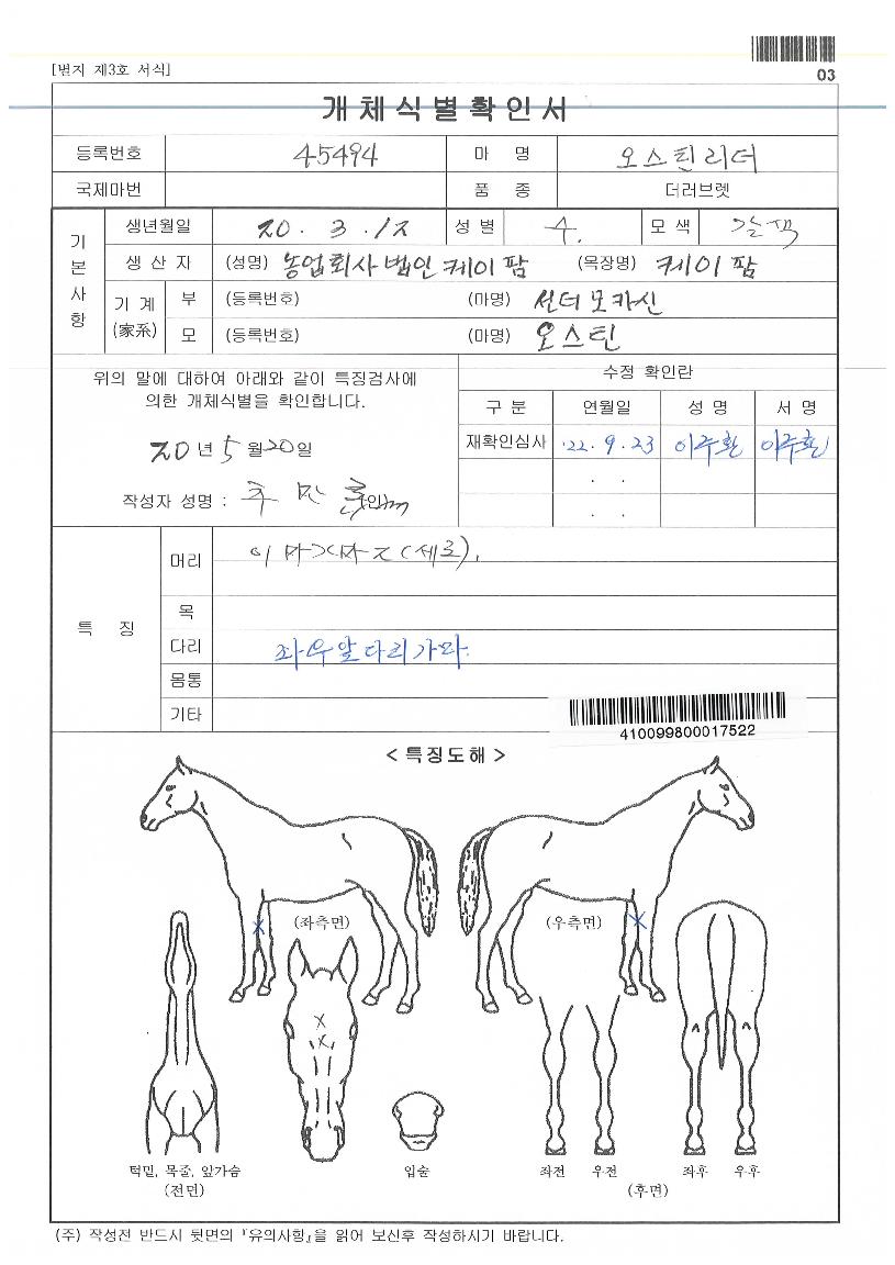 ����ƾ������ ����,���,�޸�,�λ�,�ٸ��� Ư¡����