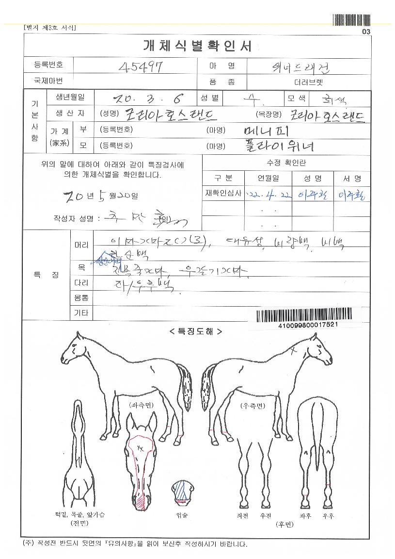 ���ʵ巡���� ����,���,�޸�,�λ�,�ٸ��� Ư¡����