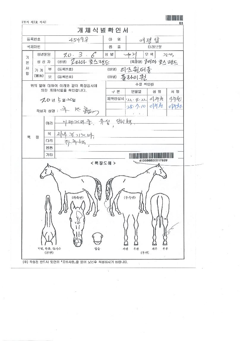 ����ž�� ����,���,�޸�,�λ�,�ٸ��� Ư¡����