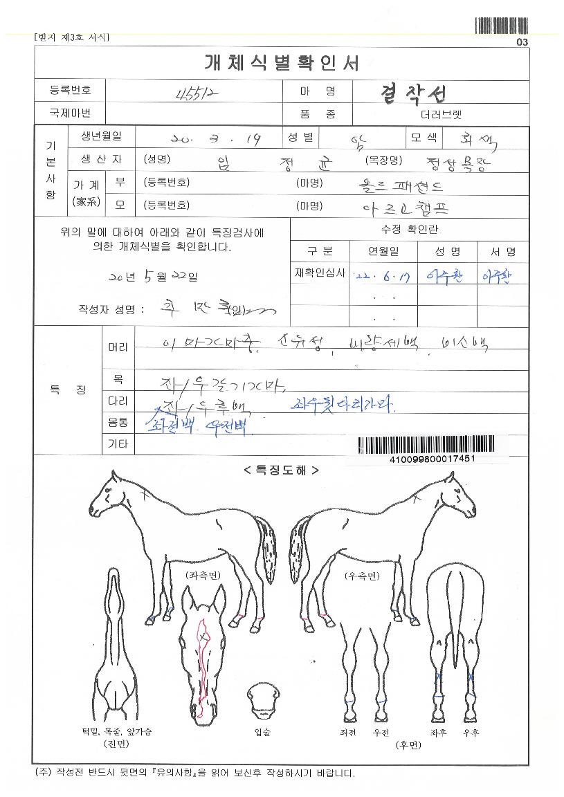 ���ۼ��� ����,���,�޸�,�λ�,�ٸ��� Ư¡����