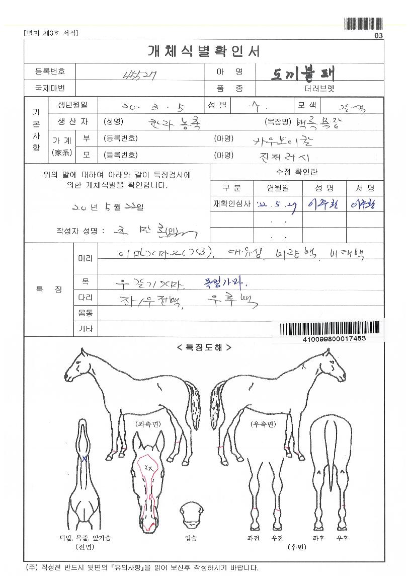 ���������� ����,���,�޸�,�λ�,�ٸ��� Ư¡����