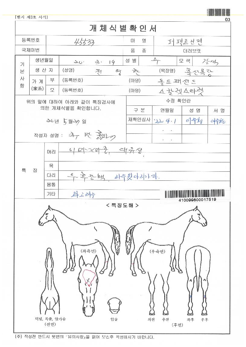 ����Ʈ�Ǹ��� ����,���,�޸�,�λ�,�ٸ��� Ư¡����