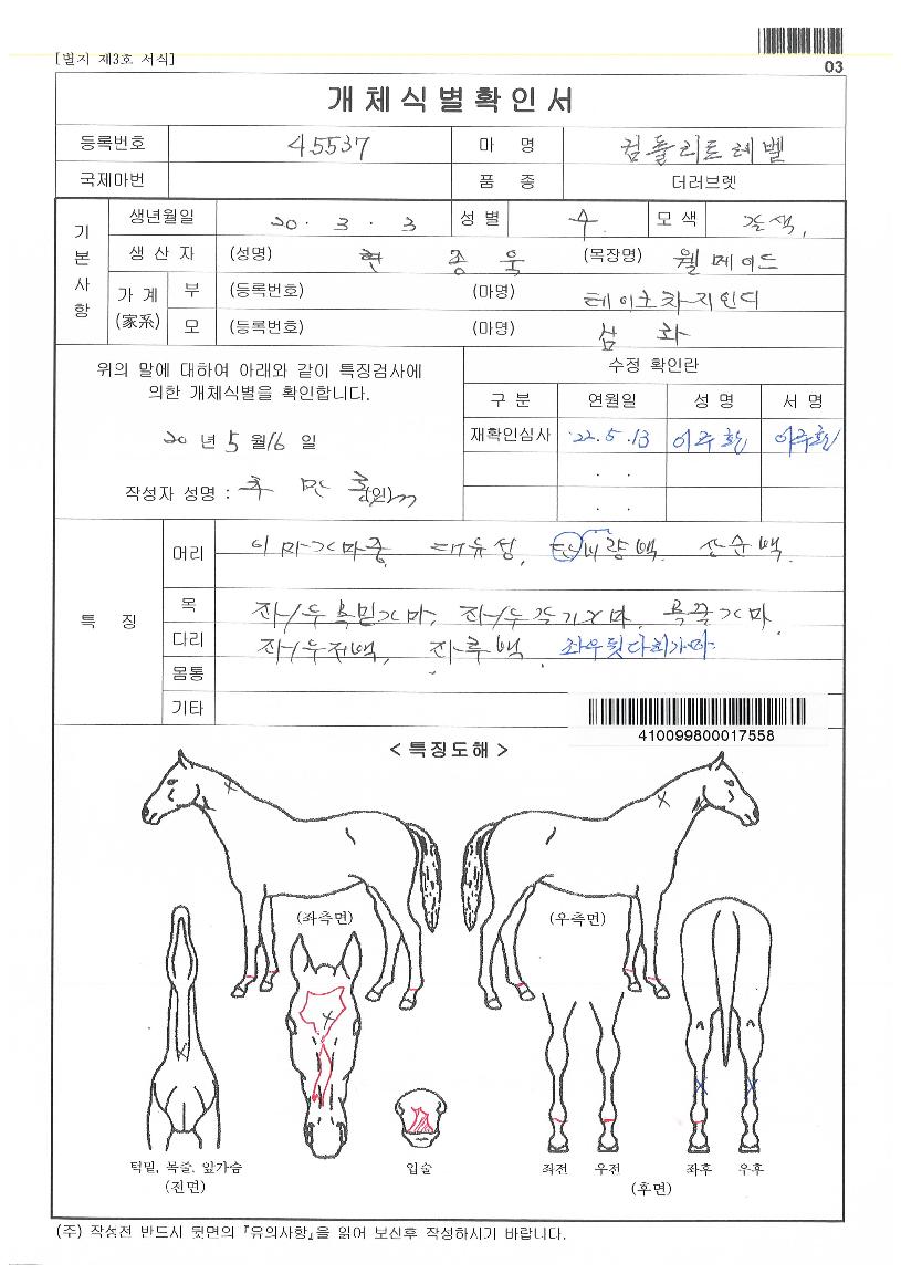 ���ø�Ʈ������ ����,���,�޸�,�λ�,�ٸ��� Ư¡����