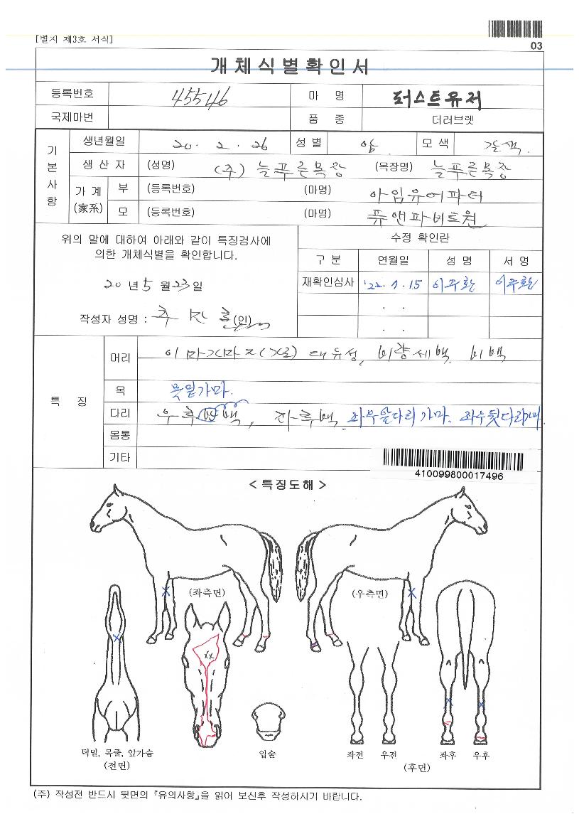 �۽�Ʈ������ ����,���,�޸�,�λ�,�ٸ��� Ư¡����