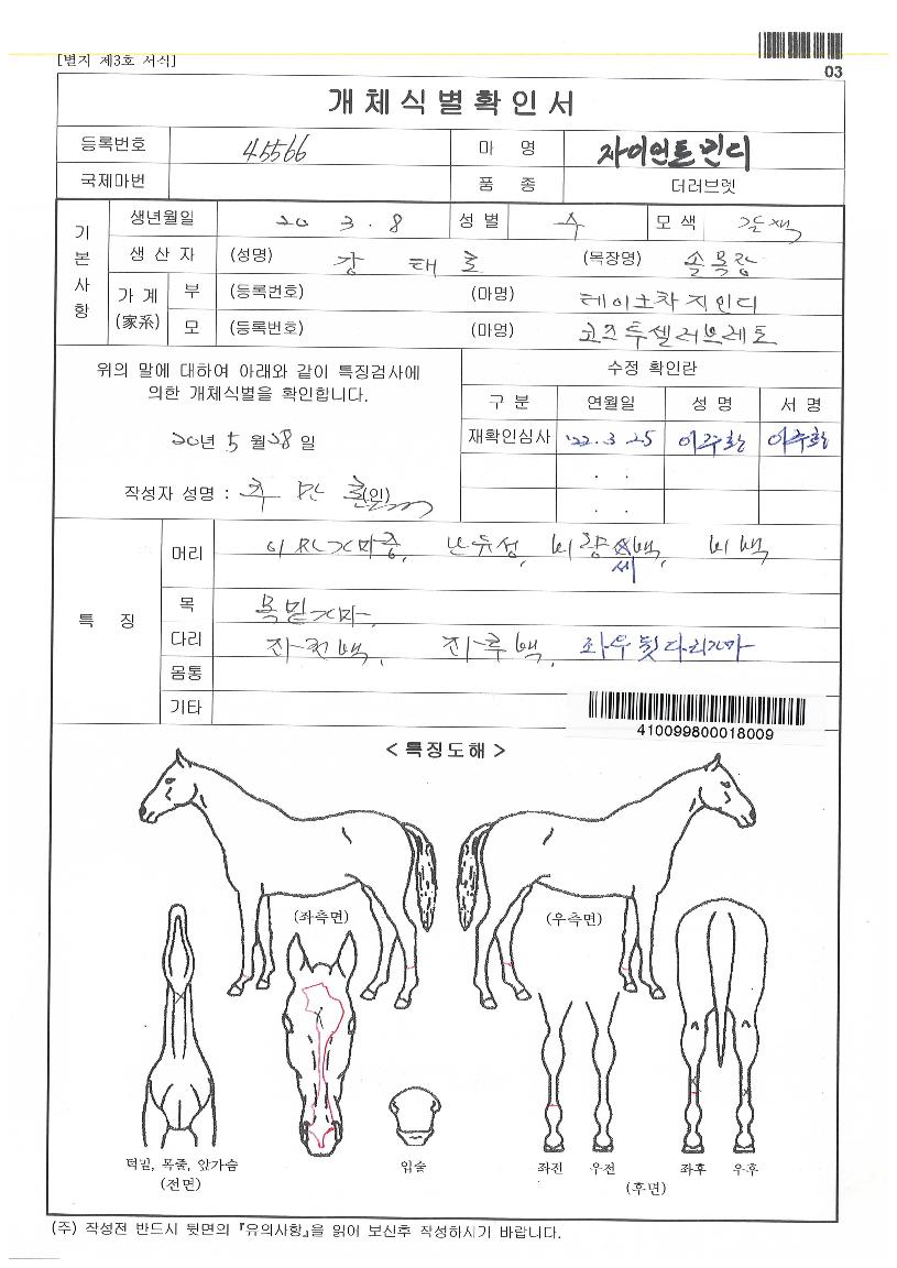 ���̾�Ʈ�ε��� ����,���,�޸�,�λ�,�ٸ��� Ư¡����