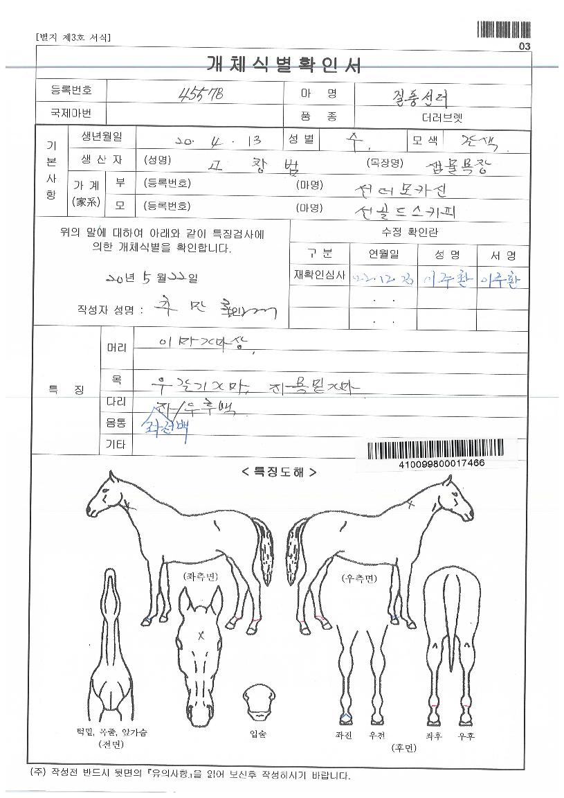 ��ǳ������ ����,���,�޸�,�λ�,�ٸ��� Ư¡����