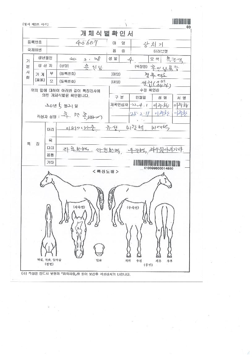 ��ġ���� ����,���,�޸�,�λ�,�ٸ��� Ư¡����