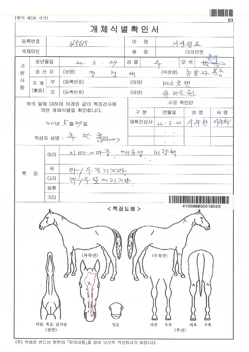 °Å¼¾Ã¨ÇÁÀÇ Ãø¸é,¿ì¸é,µÞ¸é,µÎ»ó,´Ù¸®ÀÇ Æ¯Â¡µµÇØ