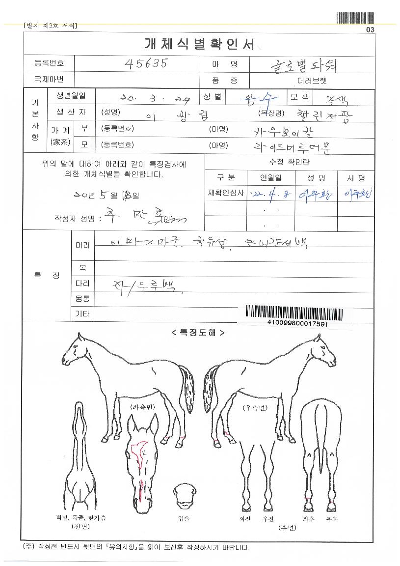 �۷ι��Ŀ��� ����,���,�޸�,�λ�,�ٸ��� Ư¡����