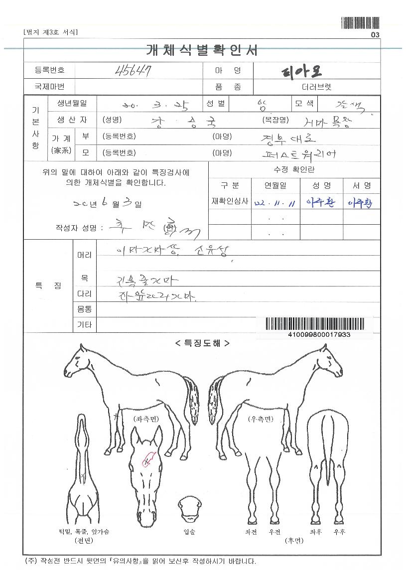 Ƽ�Ƹ��� ����,���,�޸�,�λ�,�ٸ��� Ư¡����