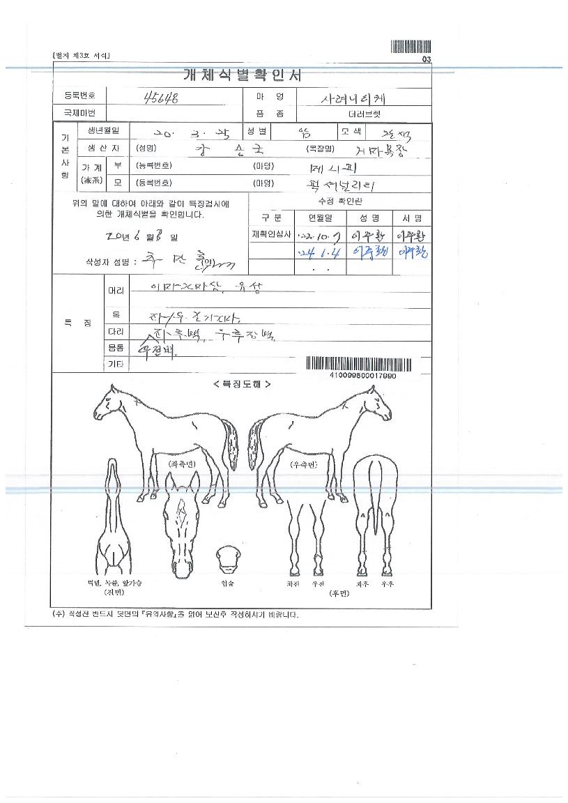 �����Ƽ���� ����,���,�޸�,�λ�,�ٸ��� Ư¡����