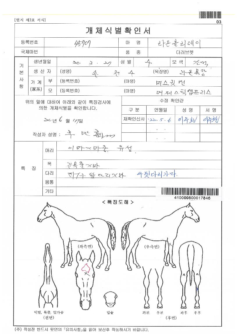 ���Ȧ�������� ����,���,�޸�,�λ�,�ٸ��� Ư¡����