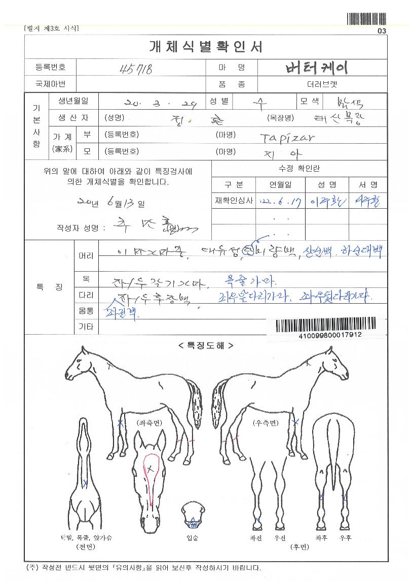 ���������� ����,���,�޸�,�λ�,�ٸ��� Ư¡����