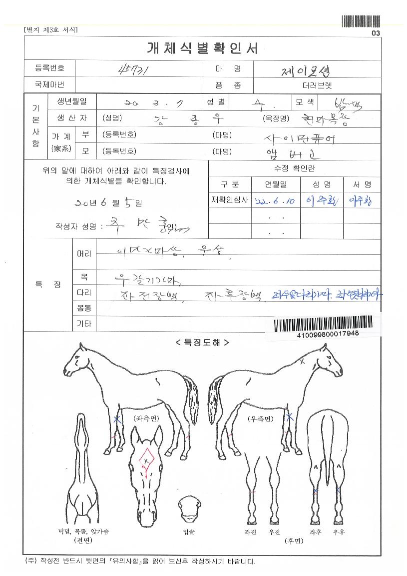 ���̸���� ����,���,�޸�,�λ�,�ٸ��� Ư¡����